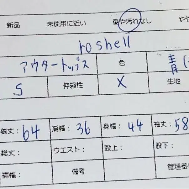 2번째 상품 이미지