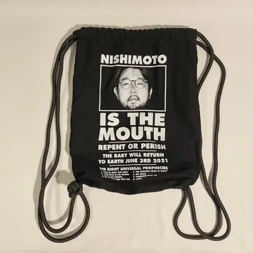 니시모토는 MOUTH 백팩입니다.