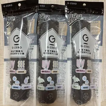 G-ZERO 무중력 같은 G 제로 포켓 우산
