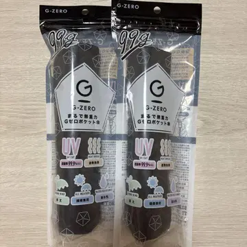 새상품 G-ZERO 무중력 G 제로 포켓 우산