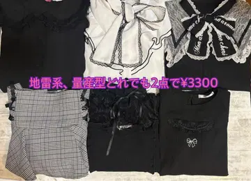 지뢰계 양산형 선택 가능한 2종 세트