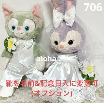 웨딩 코스튬 706