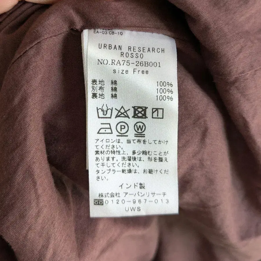 10번째 상품 이미지