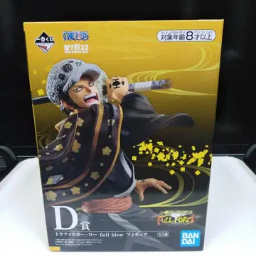 트라팔가 로 D상 피규어