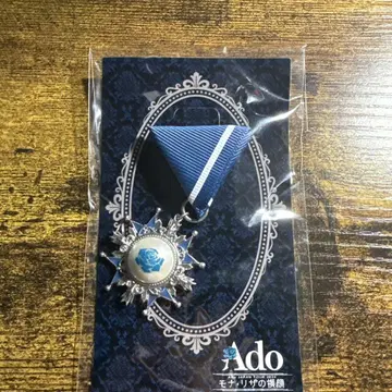 Ado 모나리자의 가로 얼굴 VIP 혜택