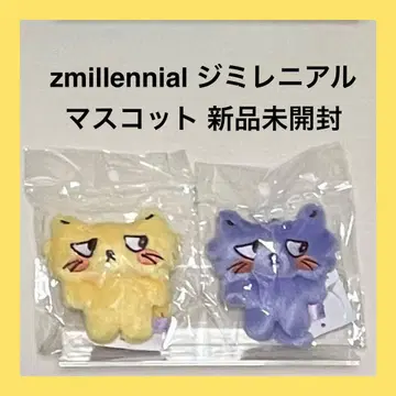 zmillennial 지미레니얼 BTS JIMIN 마스코트 미개봉 새상품