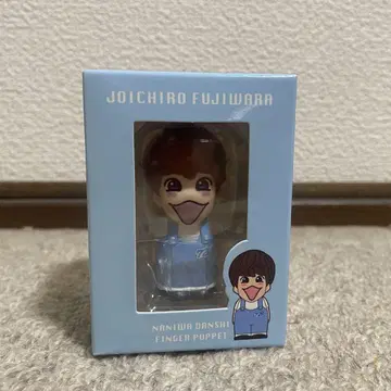 나니와 단시 손가락 인형 후지와라 죠이치로
