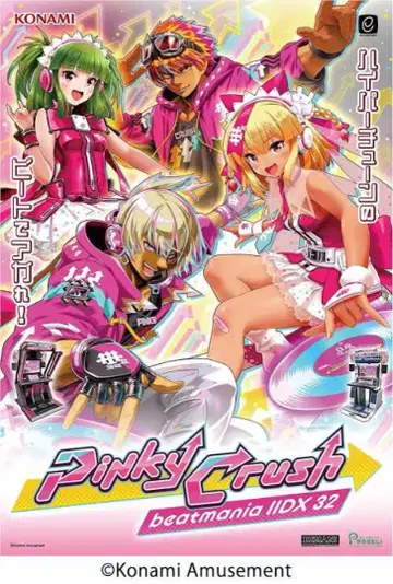 beatmania IIDX Pinky crush B1 포스터