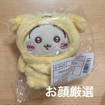 치이카와 산리오 캐릭터즈 마스코트 홀더 폼폼푸딩 토끼