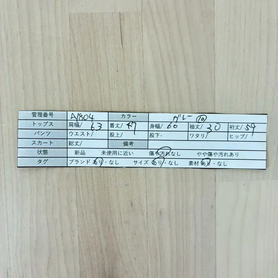 10번째 상품 이미지