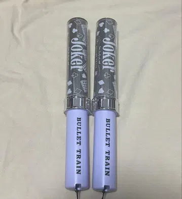슈야 응원봉 2개