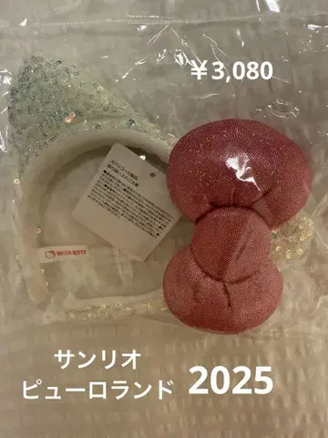 산리오 퓨로랜드 키티 머리띠