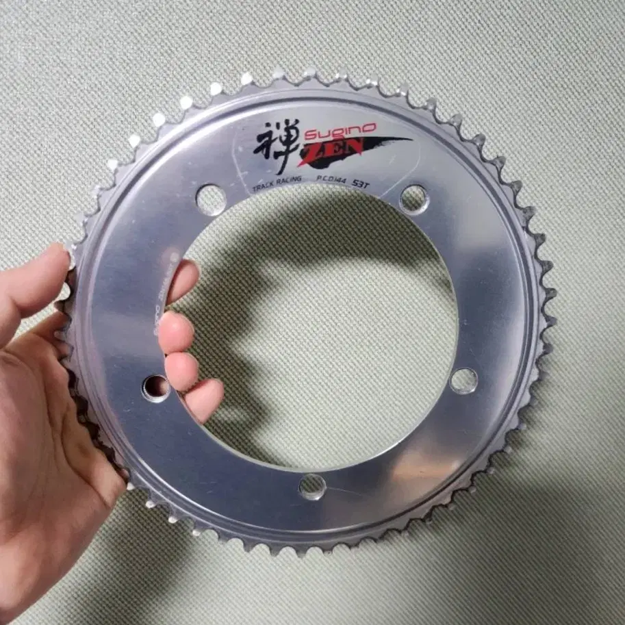 SUGINO Olympic Zen NJS Track Pista Chainring 53T 1/8 BCD144