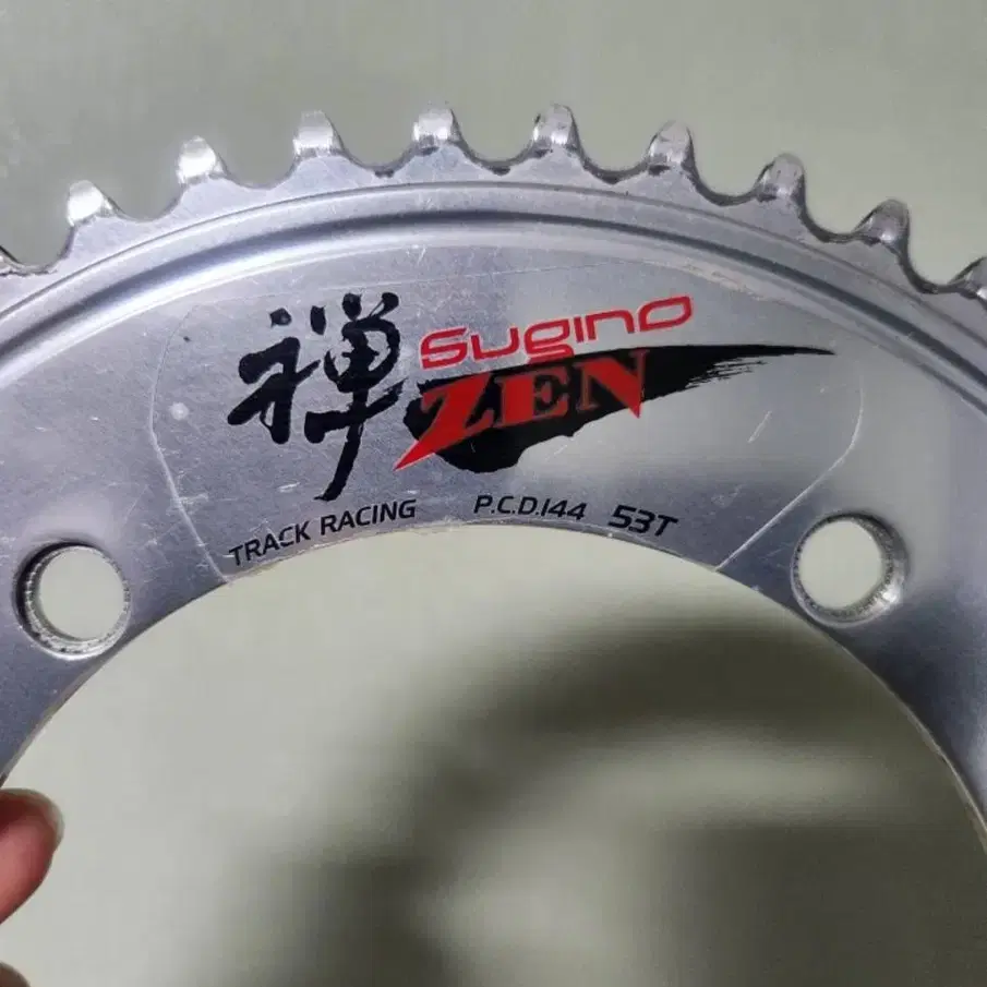 SUGINO Olympic Zen NJS Track Pista Chainring 53T 1/8 BCD144