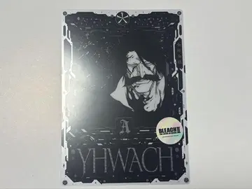BLEACH 텐보 유하 바흐