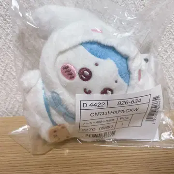 치이카와 (먼작귀) 산리오 하치와레 시나몬 시나모롤 마스코트 키링