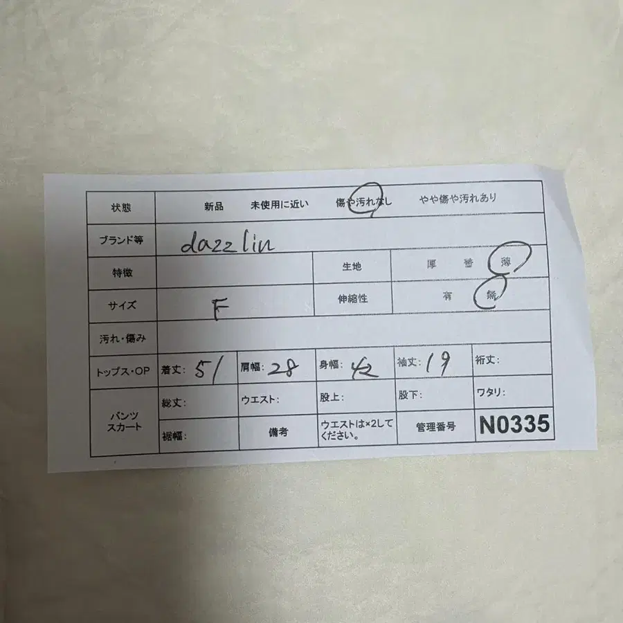 9번째 상품 이미지