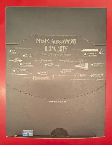 스퀘어 에닉스 BRING ARTS 트레이딩 웨폰 컬렉션 전 10종 세트
