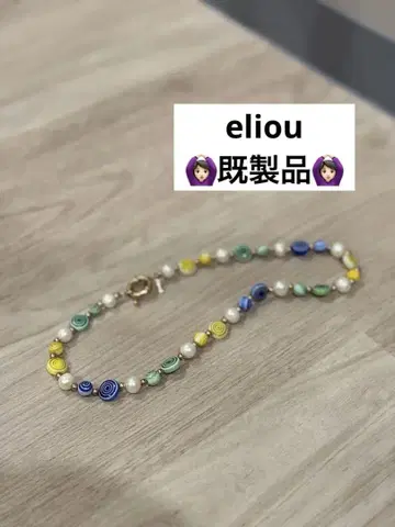 eliou 비즈&펄 골드 목걸이