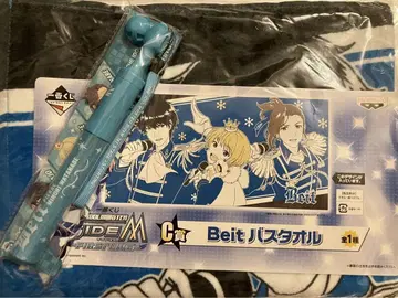 sideM 제일복권 타월 1st 라이브 응원봉 Beit