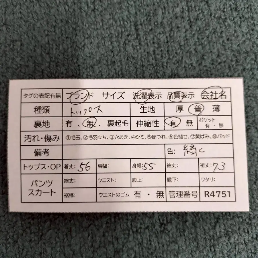 10번째 상품 이미지