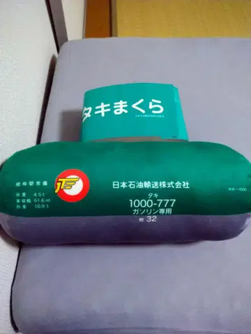 타키 마쿠라