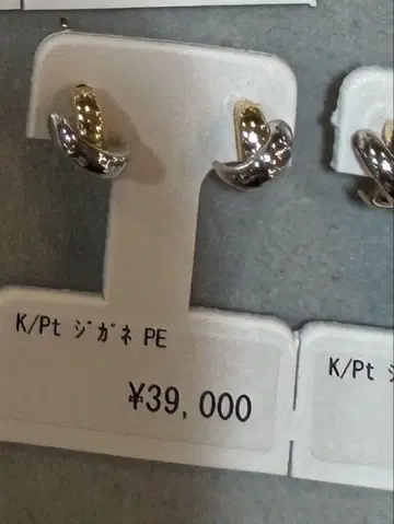 K/PT 반지 디자인 귀걸이