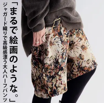 antiqua patterntorso 자카드 직물 하프 팬츠