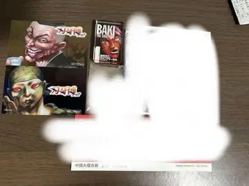 블레이드 가이 박