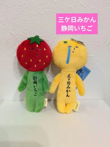 유키오 키링 미카기 귤 잼 잼 잼 잼 잼 잼 잼 잼 잼 잼