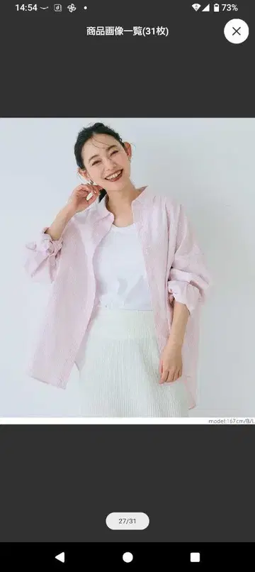 옥스 돌먼 볼륨 슬리브 셔츠