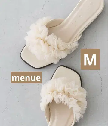 menue 스퀘어토 튤 프릴 플랫 샌들
