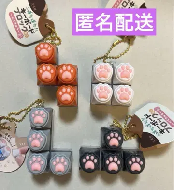 포치포치 키보드 블록 니쿠큐 니쿠큐 타이핑 키링