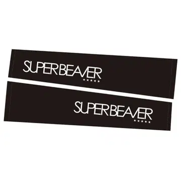 SUPER BEAVER 암 커버 M 사이즈