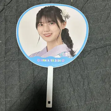 히나타자카46 코사카 나오 HINATA FES 2024 부채