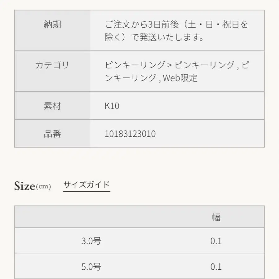 9번째 상품 이미지