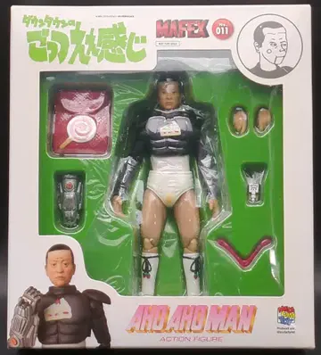 메디콤 토이 MAFEX 특전 아호아호맨 011