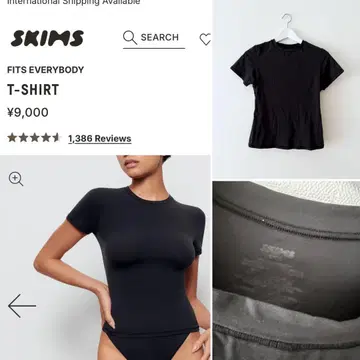 SKIMS 스킴스 FIT EVERYBODY 티셔츠 블랙