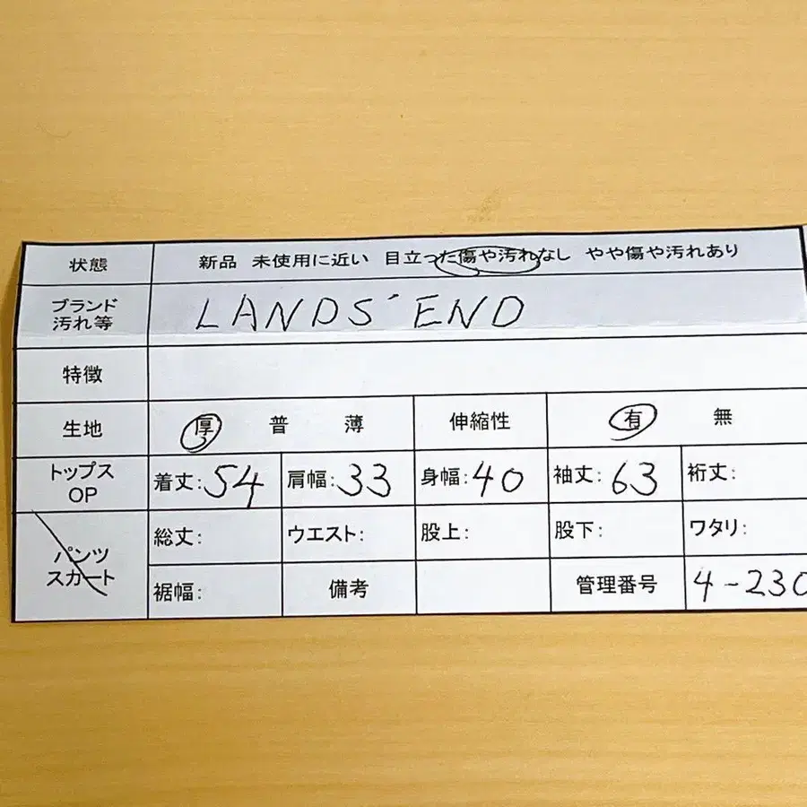 12번째 상품 이미지