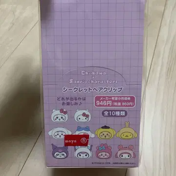 새상품 치이카와 (먼작귀) 산리오 BOX 컴플리트 시크릿 헤어 클립