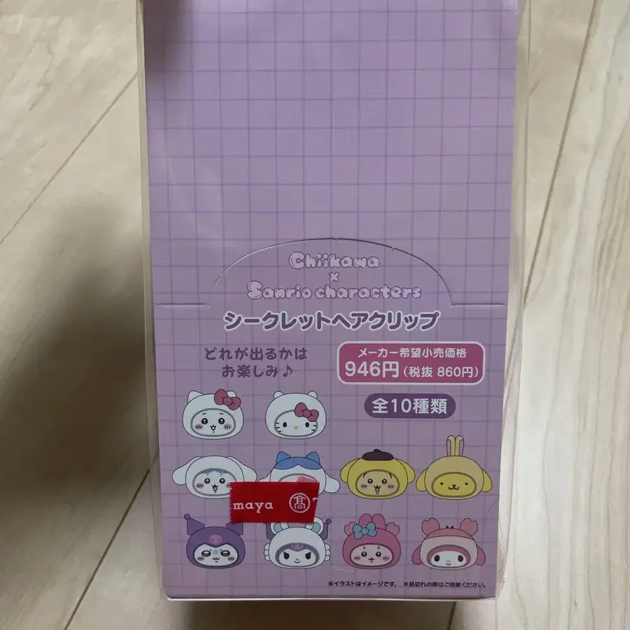1번째 상품 이미지