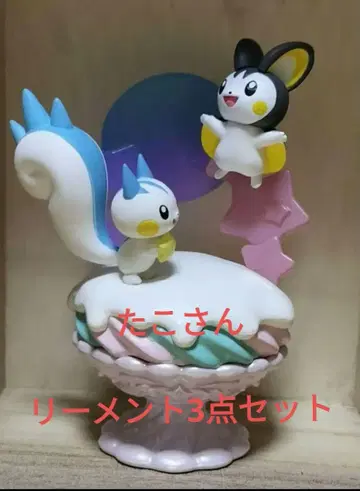 포켓몬 리멘트
