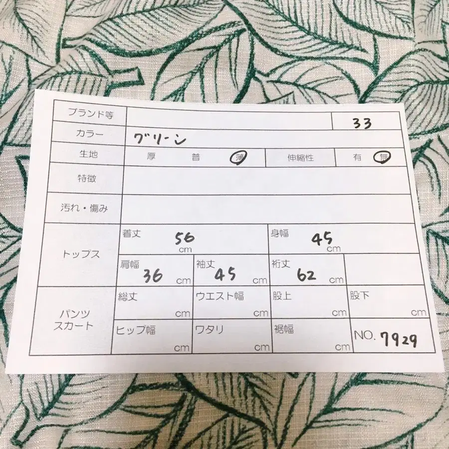 8번째 상품 이미지