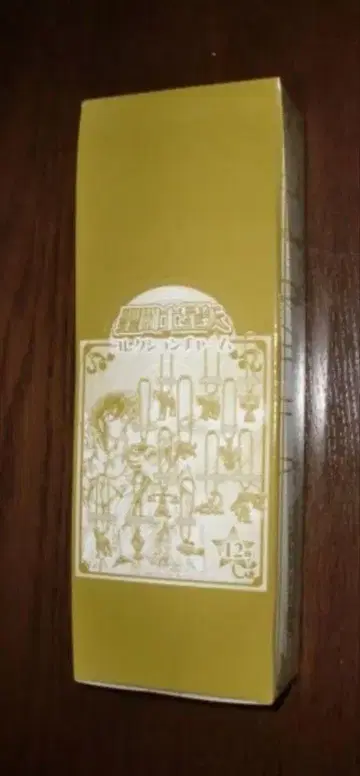 세인트 세이야 컬렉션 참 BOX (전 12종) WJ50주년전 VOL.1