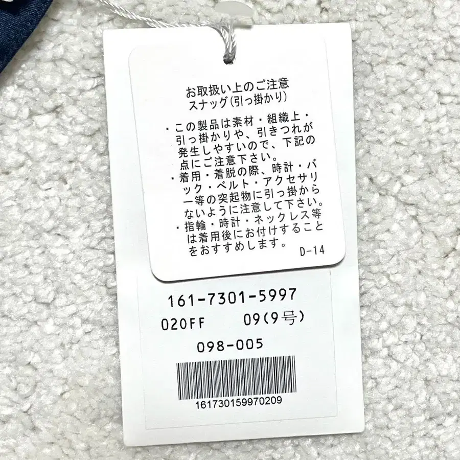 12번째 상품 이미지