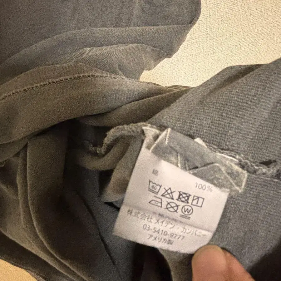 8번째 상품 이미지