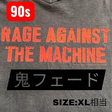 90s RAGE AGAINST THE MACHINE 티셔츠 XL 레이지