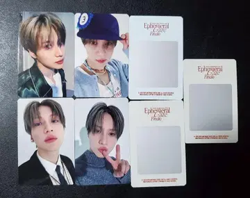 테민 에페메랄 게이즈
