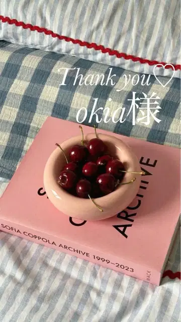 오키아님
