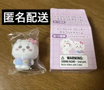 키티 치이카와 (먼작귀) 산리오 플로키 마스코트